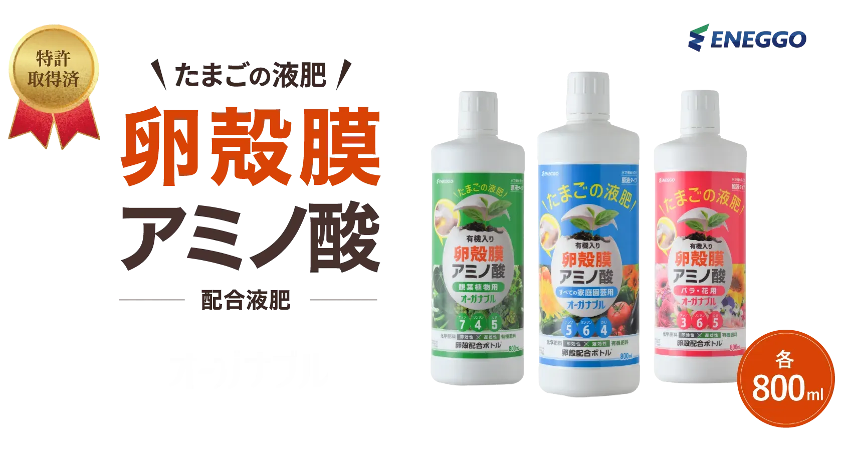 卵殻膜加工食品 楽天市場】卵殻膜 サプリメント LANKAKU 120粒入り(30日分